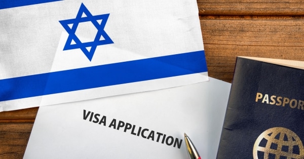 טופס בקשת ויזה